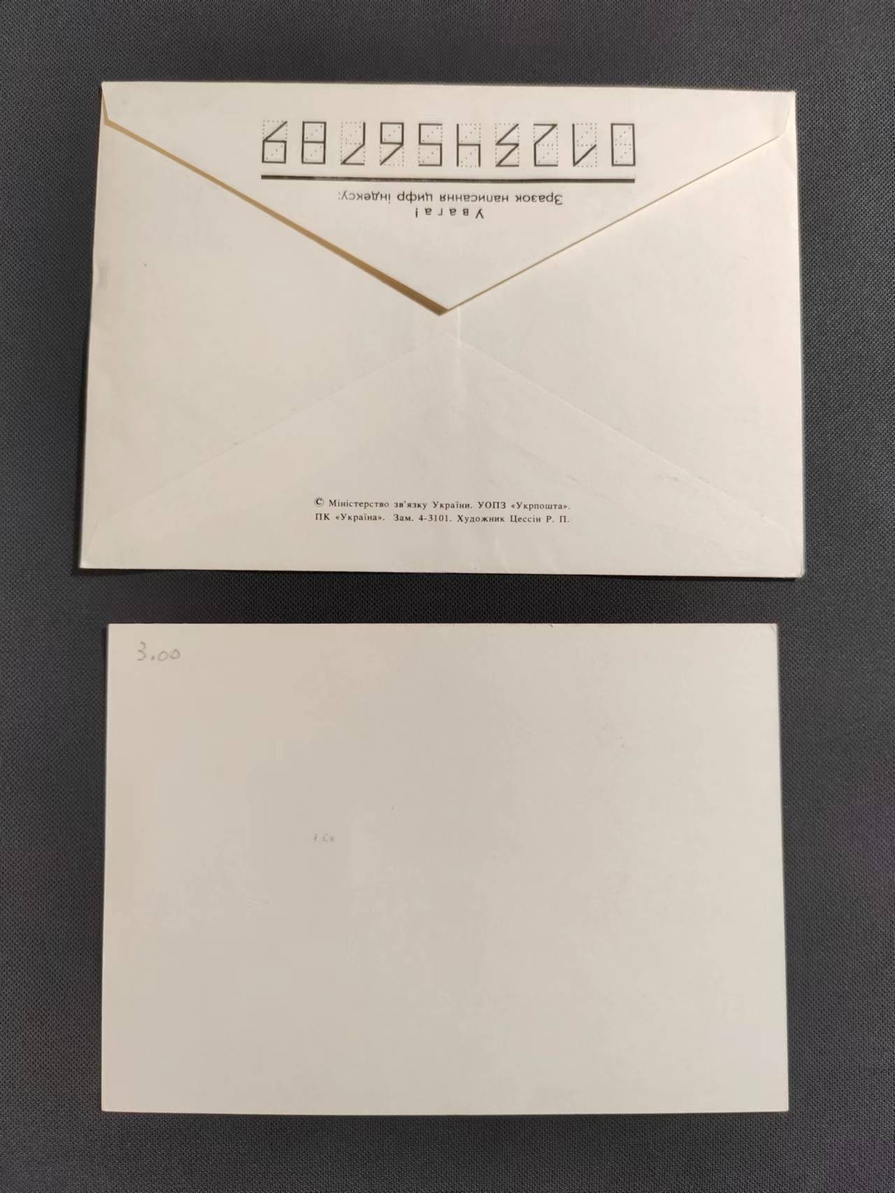 【第60期】莲池国际邮品拍卖 【乌克兰】1999 澳洲世界邮展纪念封片 加贴澳洲珍珠票 盖乌克兰移民澳洲50周年纪念戳
