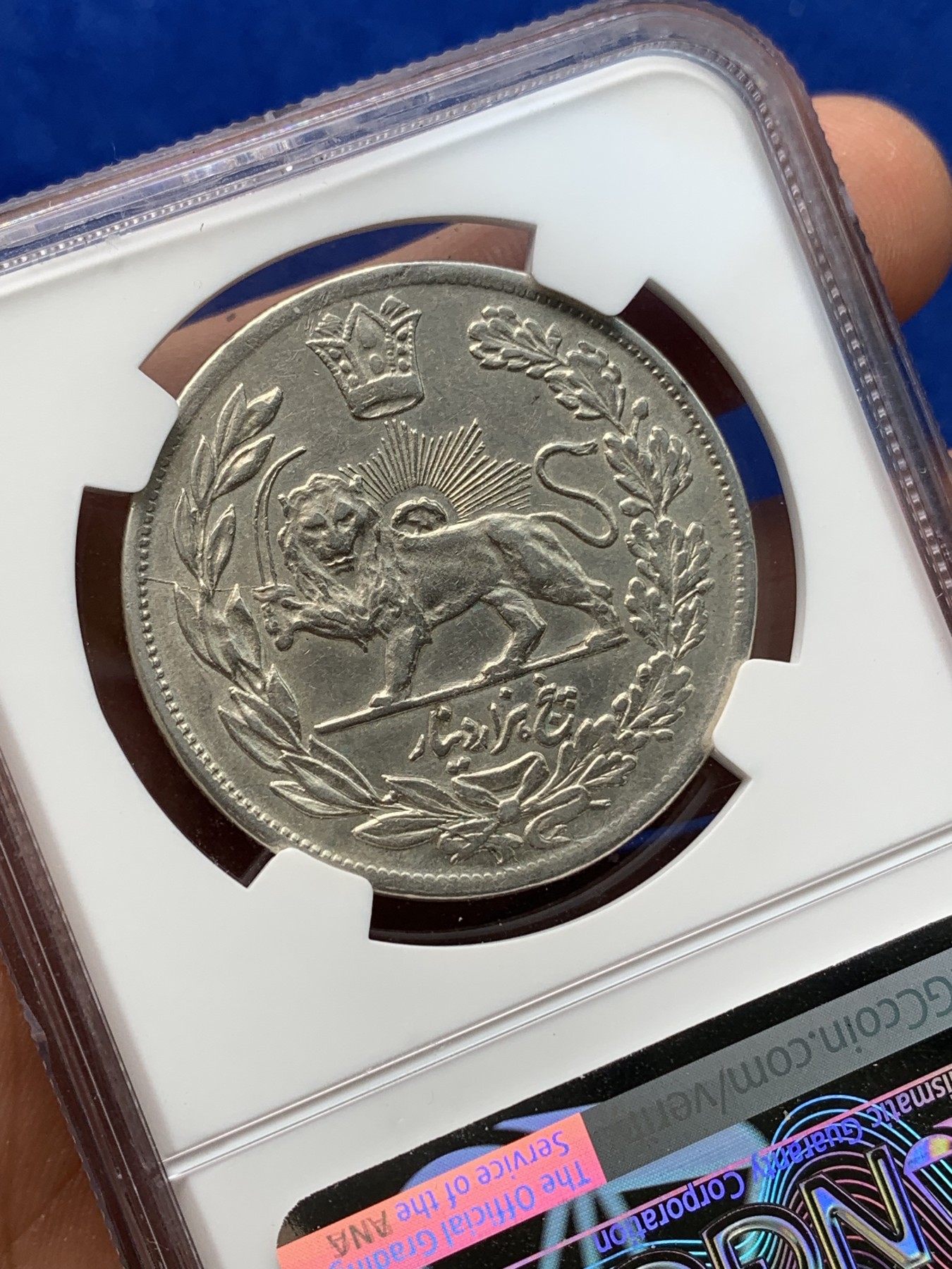 《竞宝斋》第194场-周日，周一 2场 (全场包邮) NGC-AU 伊朗1913年5000第纳尔银币