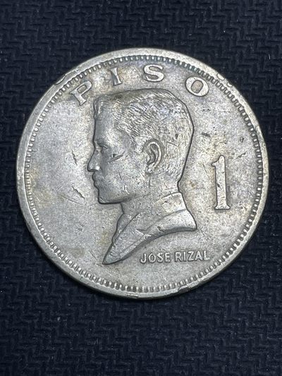 世界硬币纸币0 元起拍全场无压力第41场 - 1972年菲律宾大1比索（33mm）