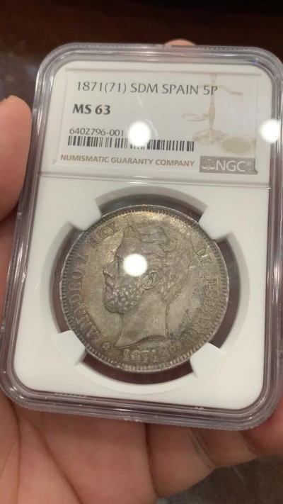 《竞宝斋》第194场-周日，周一 2场 (全场包邮) NGC-MS63 西班牙 1871年 阿马迪奥一世 5比塞塔双柱银币，难得高分，正反深五彩包浆，均匀且自然，稀缺品种高分难觅