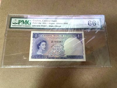 【Blue Auction】✨世界纸币精拍第367期【精】 - 【仅1张更高分 亚军分】锡兰 1952年1卢比 BWC出品 女王 该分数非常难评 今年5月拍了1560美金 背面为世界文化遗产波隆纳鲁瓦古城的月亮石