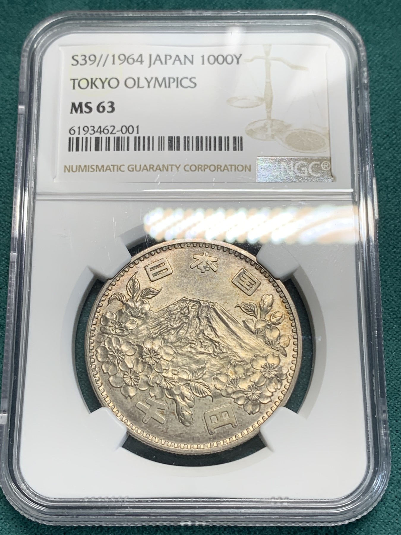《竞宝斋》第194场-周日，周一 2场 (全场包邮) NGC MS63 日本1964东京奥运会1000元银币