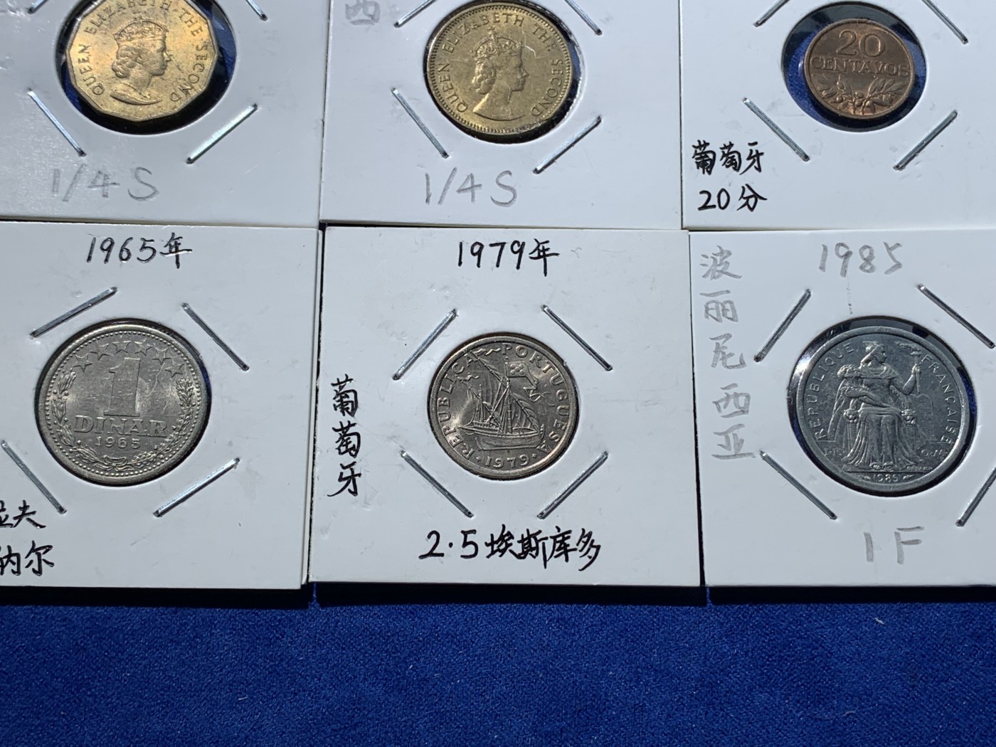 《竞宝斋》第194场-周日，周一 2场 (全场包邮) 散币一组，总10枚，带纸夹。含意大利埃曼纽尔三世5分铜币、爱尔兰首版兔子3便士、英属东非乔六1先令、泽西1/4先令UNC等品种