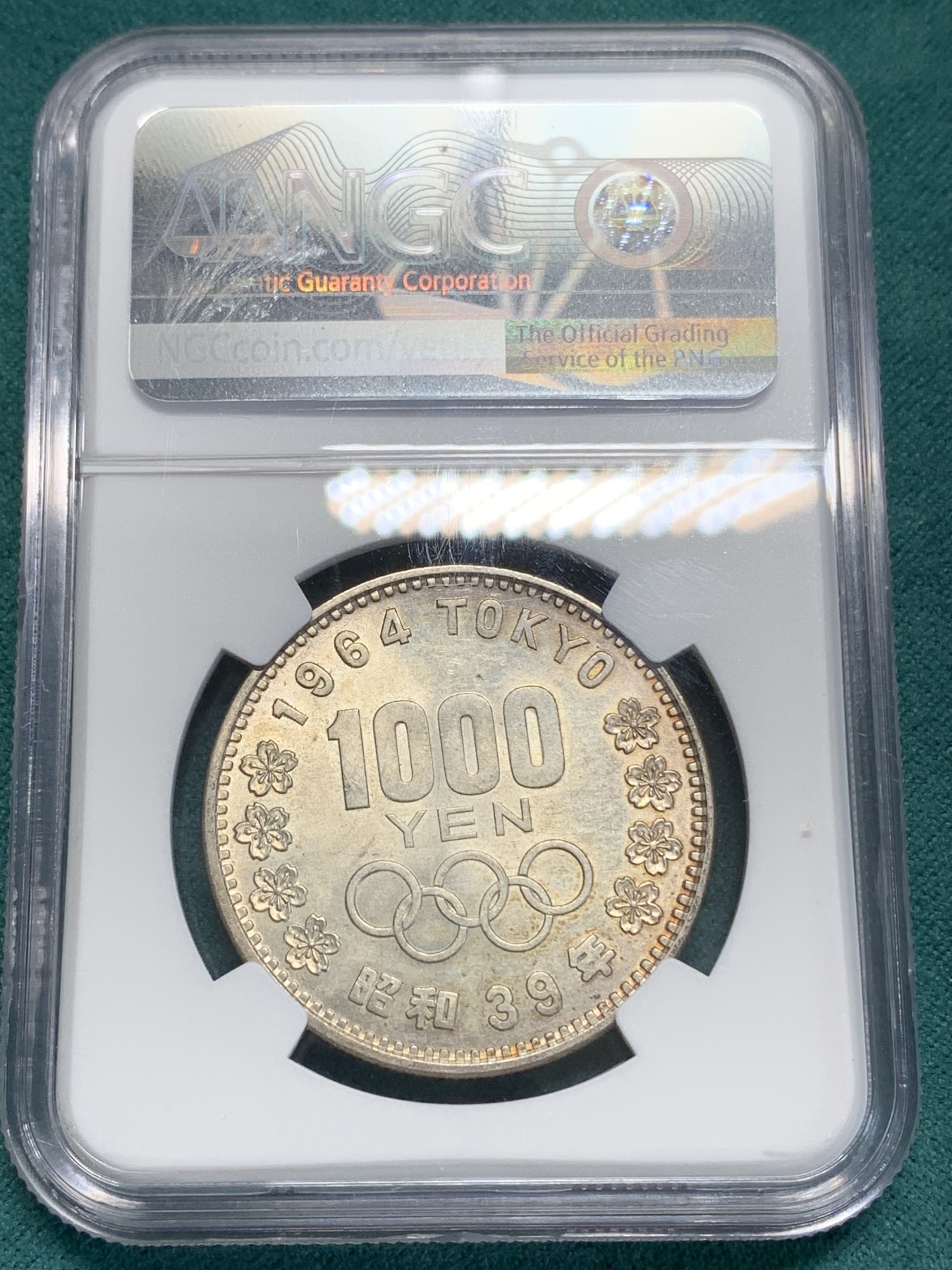 《竞宝斋》第194场-周日，周一 2场 (全场包邮) NGC MS63 日本1964东京奥运会1000元银币