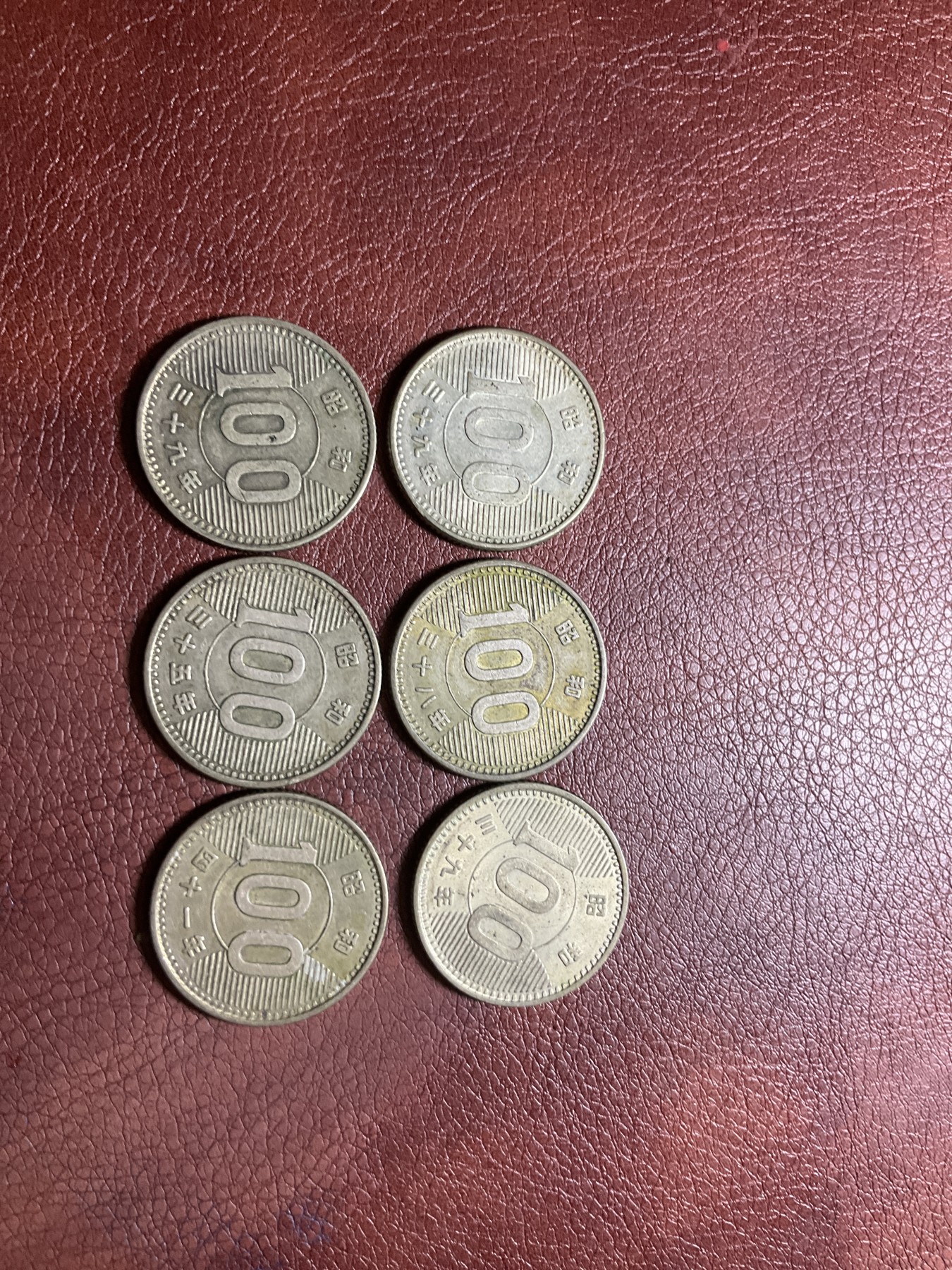 全场0元起拍 无押金 松山幣藏第24场拍卖 日币9