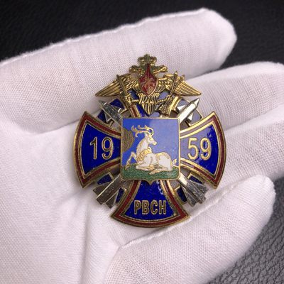 勋爵秋韵徽章专场第四期 - 俄联邦勋章 战略导弹部队证章 4层结构 铜质转轮