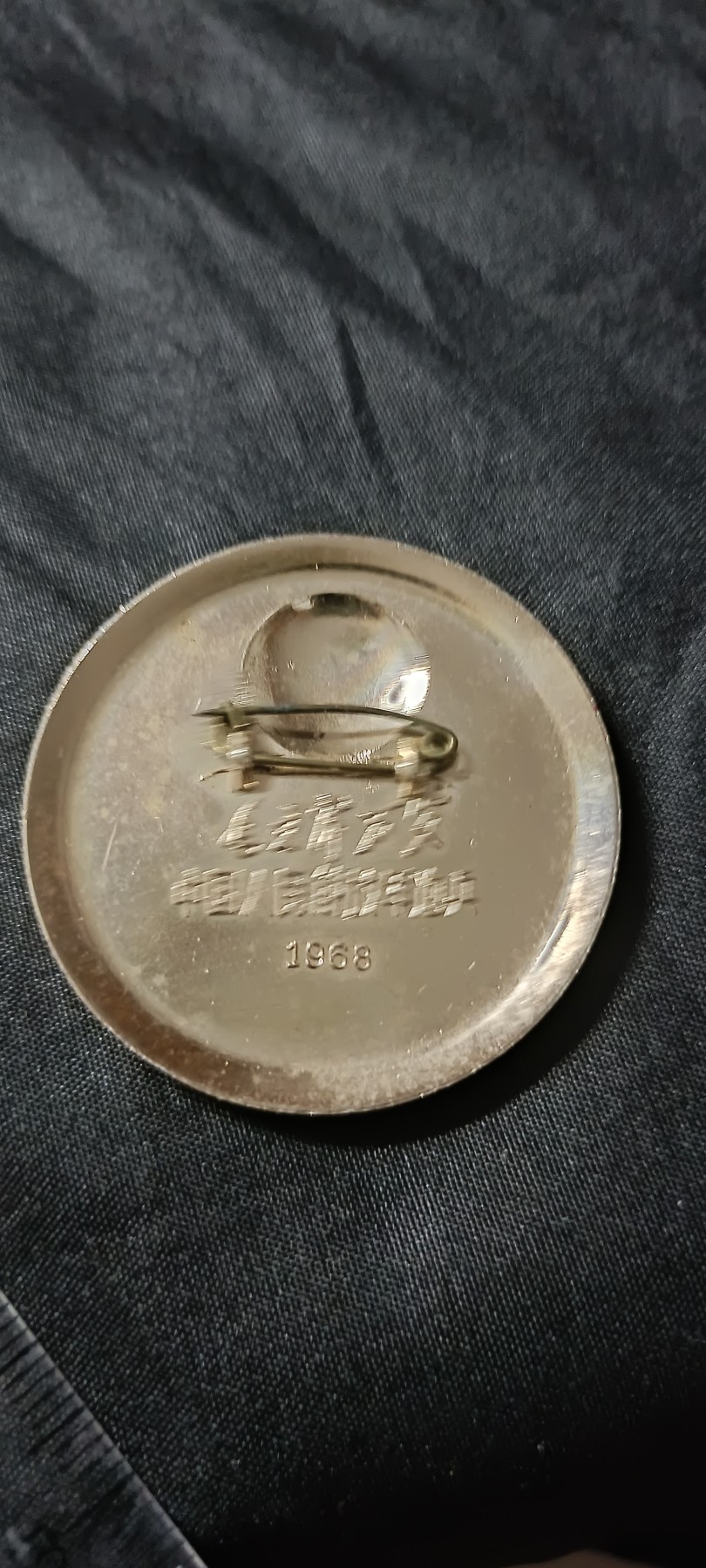 全场0起0押金！ 红色书章专场！ 少见好品炮兵章，带大炮毛选