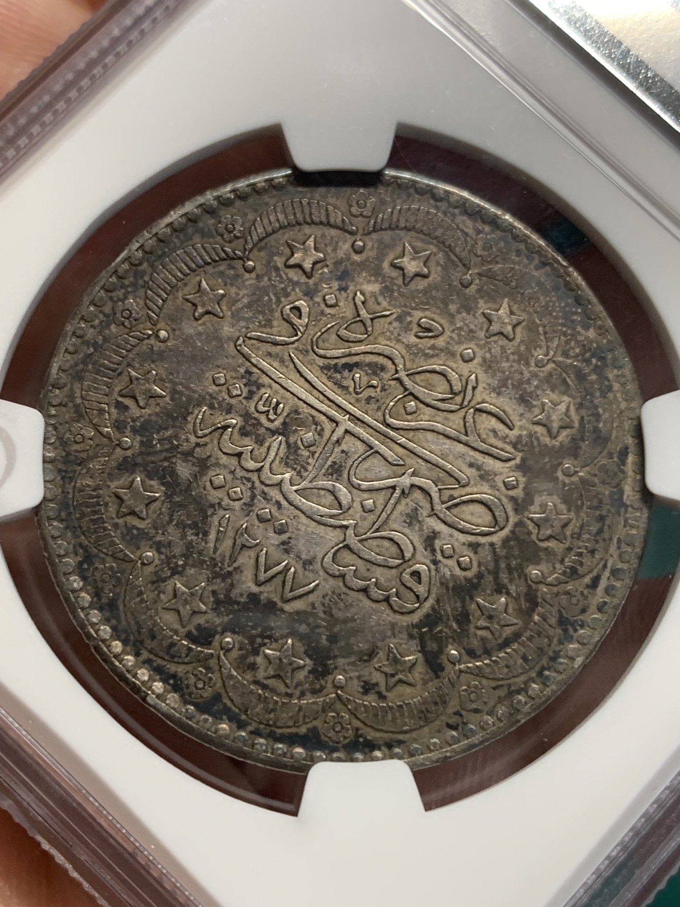 《竞宝斋》第194场-周日，周一 2场 (全场包邮) NGC-XF45 奥斯曼土耳其 回历1277年 20k 银币 酱彩黑包浆