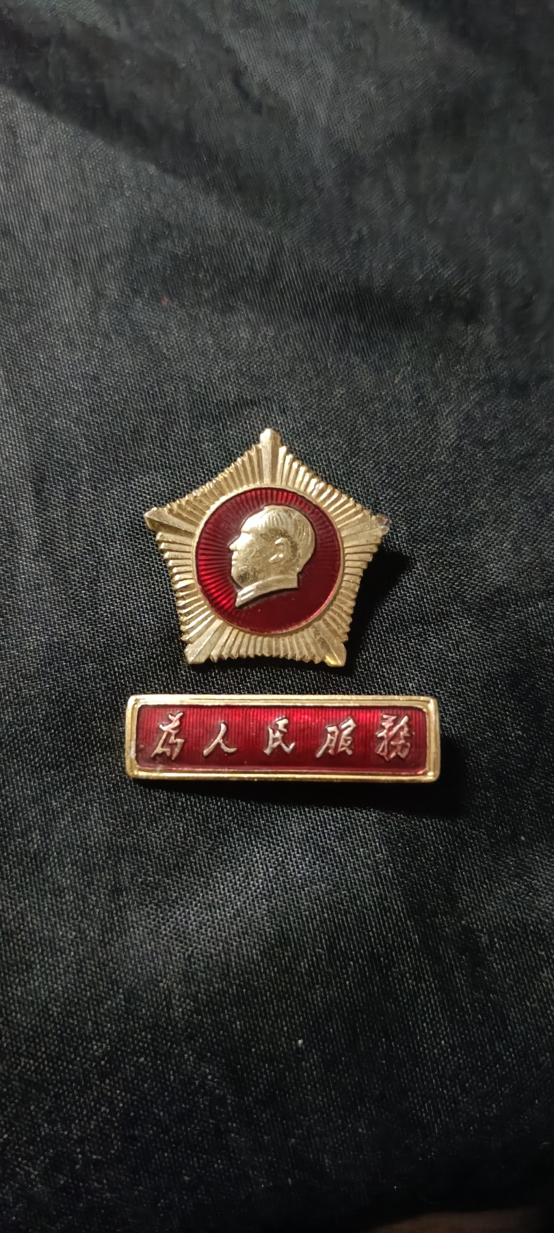 全场0起0押金！ 红色书章专场！ 65式军星，林提章