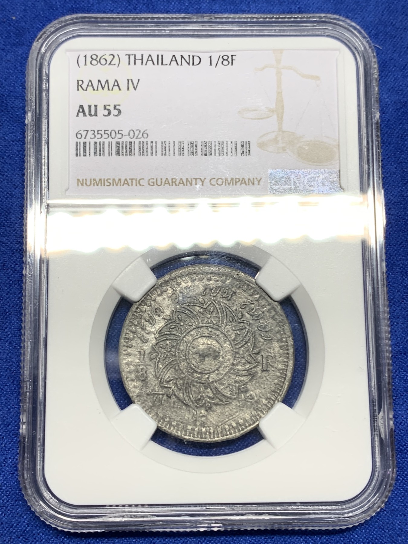 《竞宝斋》第194场-周日，周一 2场 (全场包邮) NGC AU55 泰国 1862 大象1/8片方锡币，很难有分的品种，九成有氧化腐蚀，难得稀有