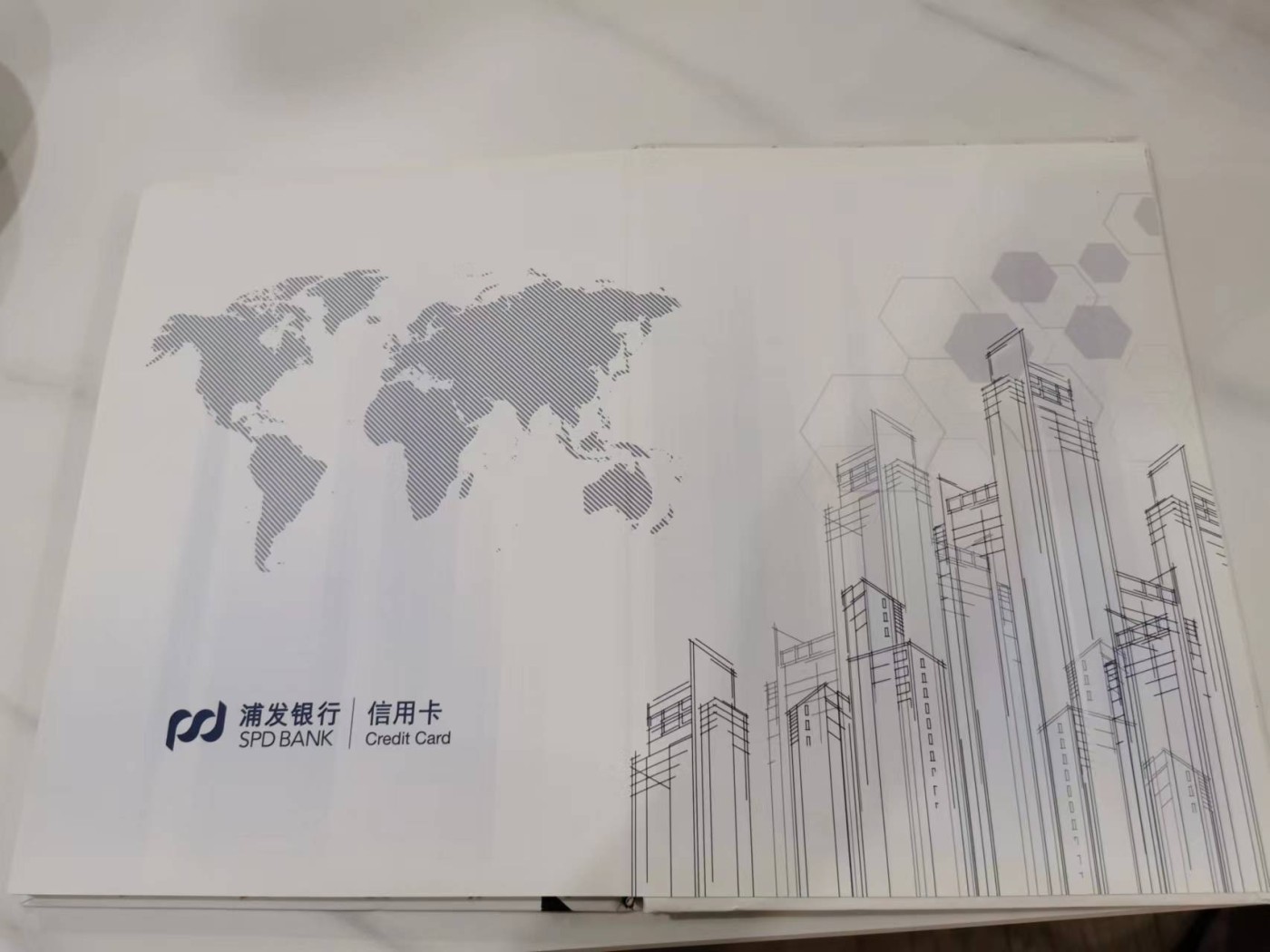 250.【鲸贝乐淘★两拍包邮】三字经·第“父子亲，夫妇顺”号拍卖
