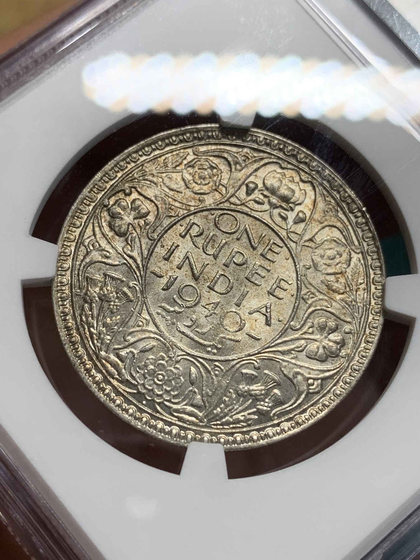 《竞宝斋》第194场-周日，周一 2场 (全场包邮) NGC MS63 印度1940年b版乔治六世1卢比银币 淡彩包浆