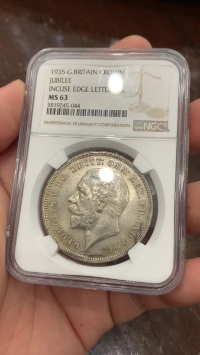 《竞宝斋》第194场-周日，周一 2场 (全场包邮) NGC-MS63 英国1935年 乔治五世木马剑 1克朗银币