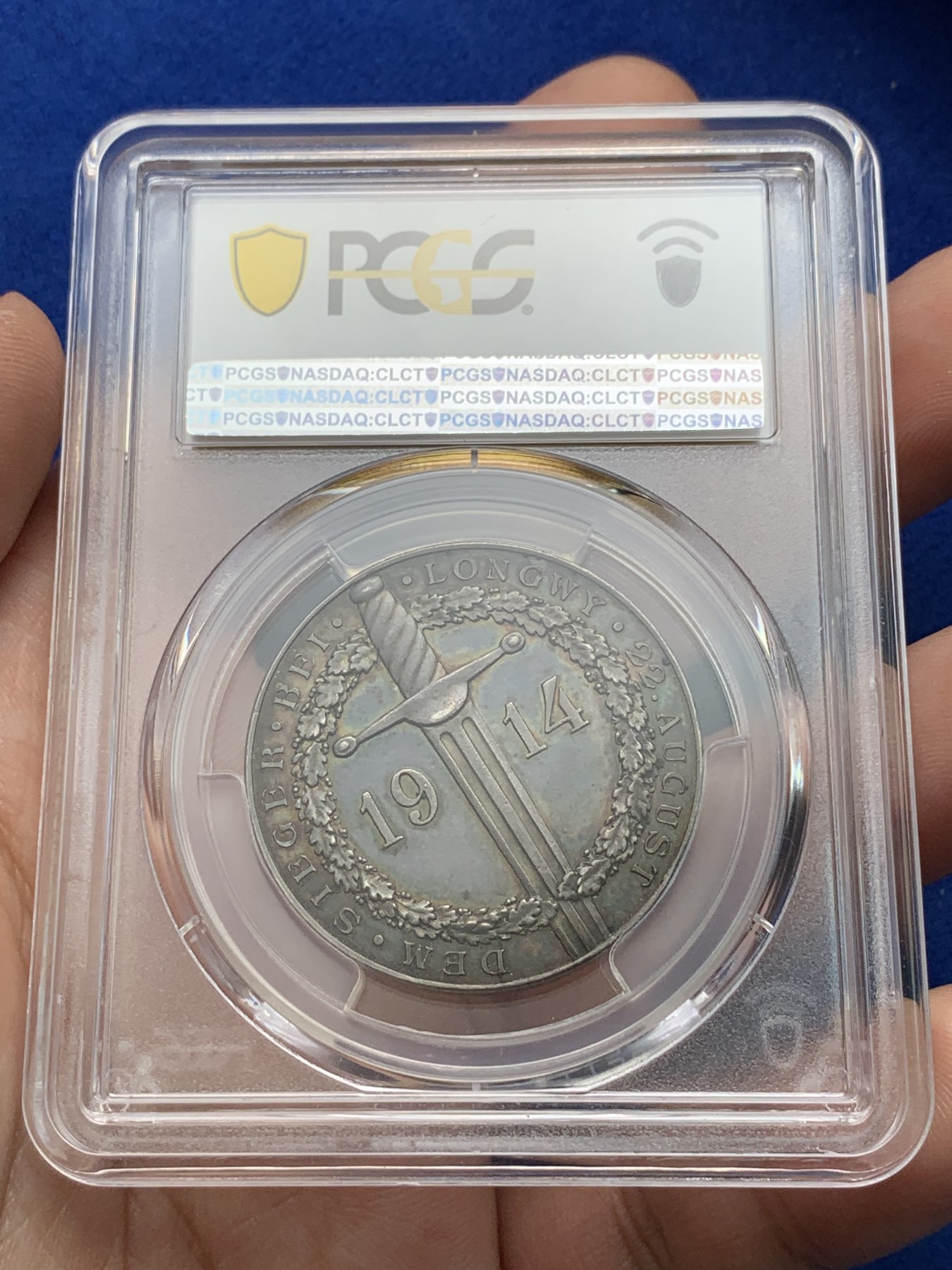 《竞宝斋》第194场-周日，周一 2场 (全场包邮) PCGS-SP63 德皇威廉二世1914年二战纪念银章,镜面幻彩油润包浆，著名雕刻师劳尔作品，收藏级品质