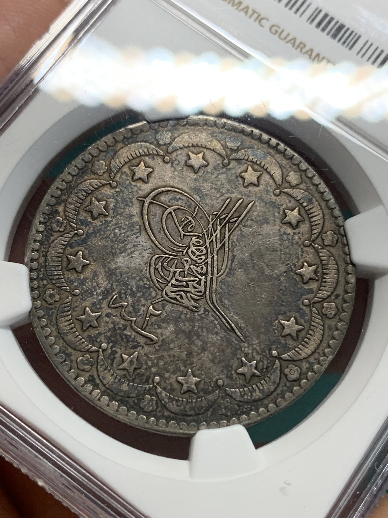 《竞宝斋》第194场-周日，周一 2场 (全场包邮) NGC-XF45 奥斯曼土耳其 回历1277年 20k 银币 酱彩黑包浆