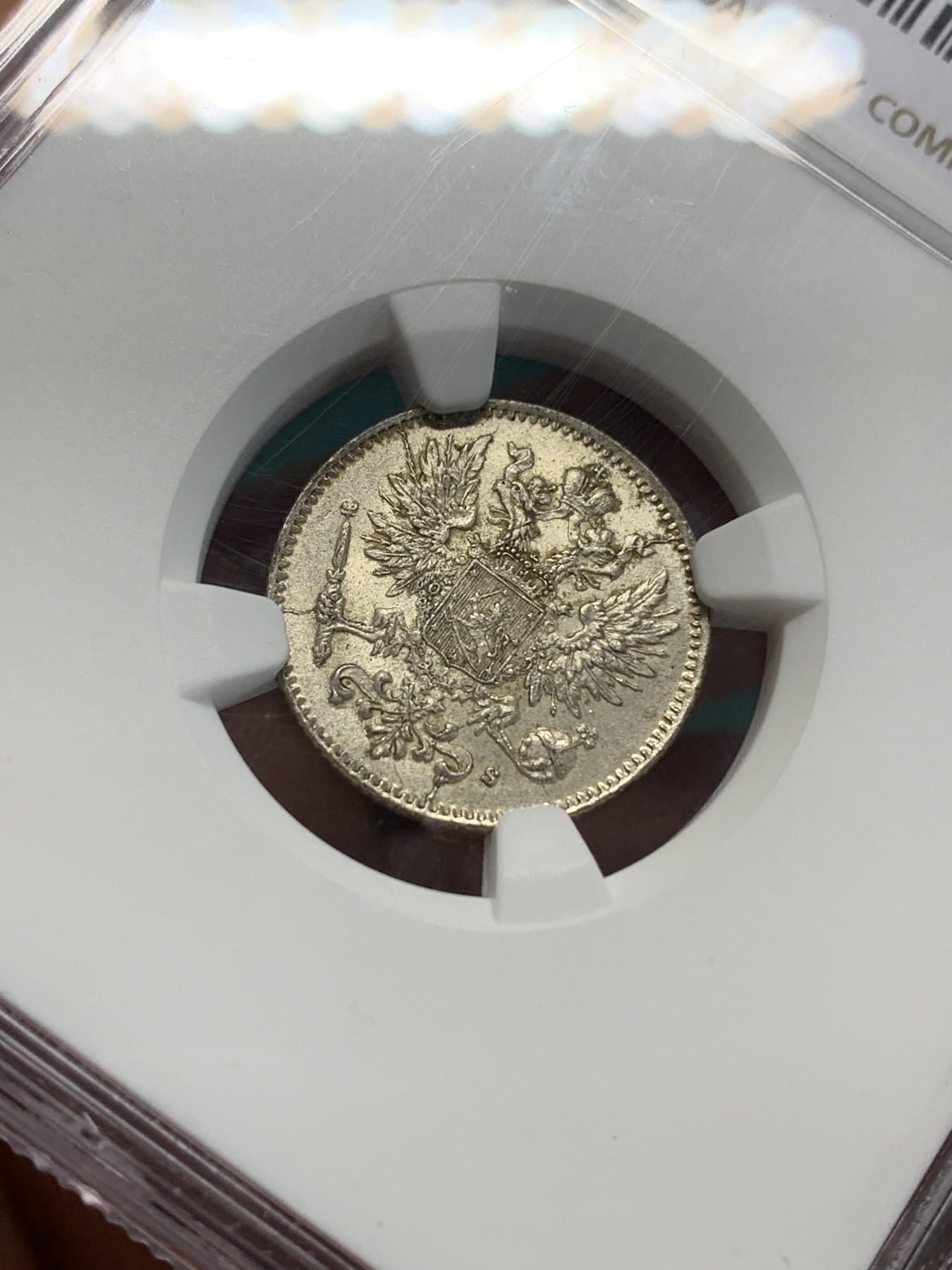 《竞宝斋》第194场-周日，周一 2场 (全场包邮) NGC MS64 俄占芬兰1916年50芬尼银币