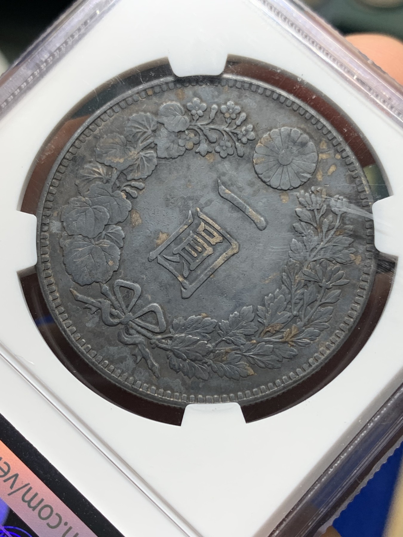 《竞宝斋》第194场-周日，周一 2场 (全场包邮) NGC XF 日本 1892 明治二十五年 日龙壹圆银币 包浆不错