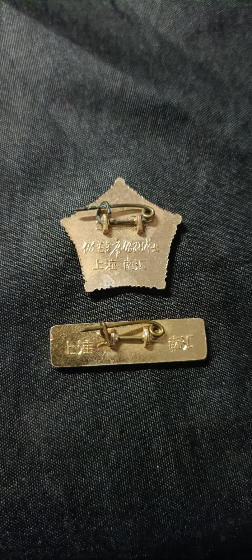 全场0起0押金！ 红色书章专场！ 65式军星，林提章