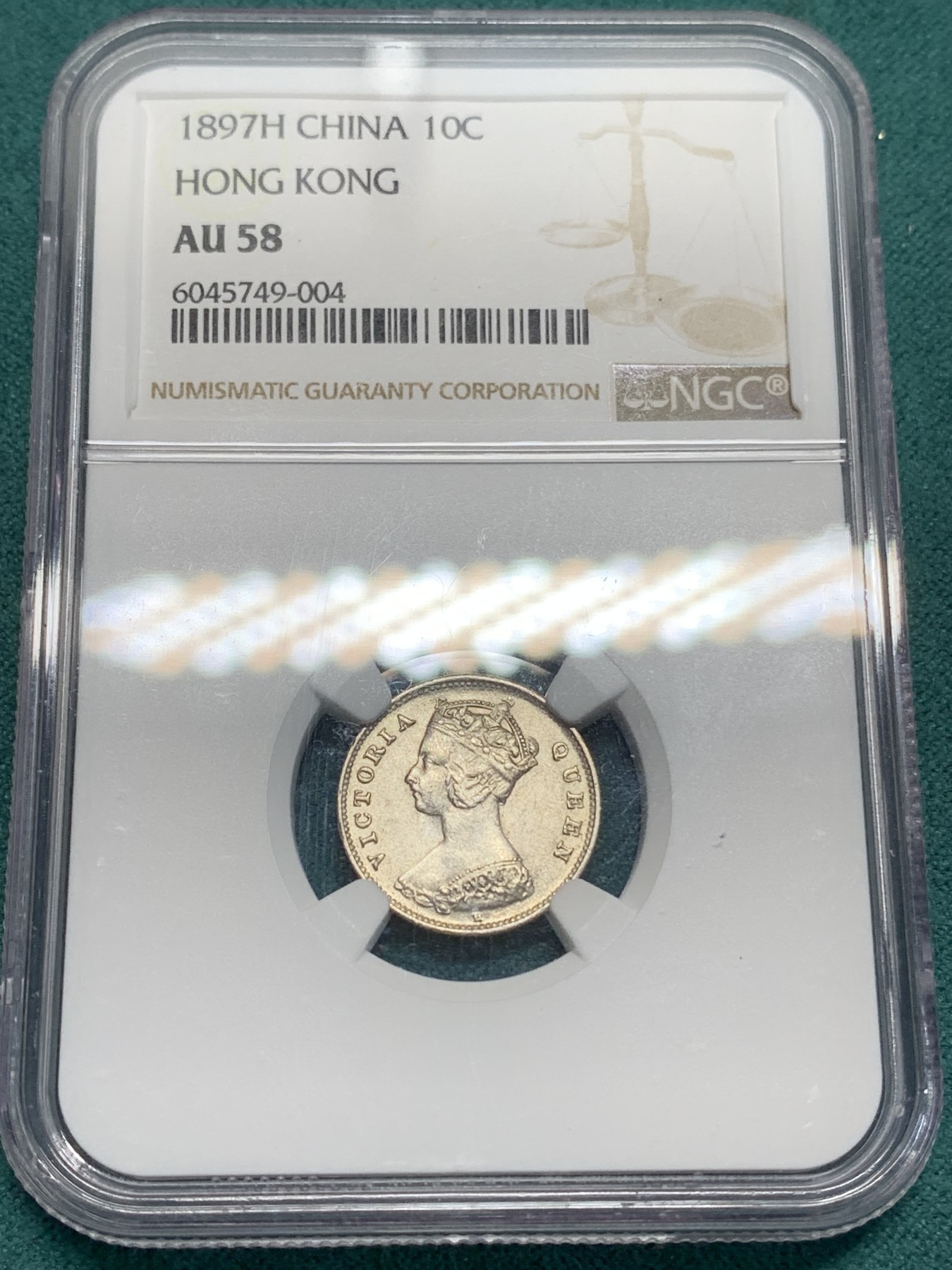 《竞宝斋》第194场-周日，周一 2场 (全场包邮) NGC-AU58 香港1897H维多利亚女王一毫银币，小维头像，原色银光