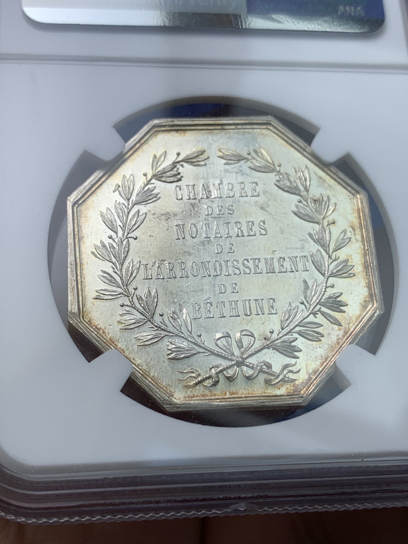 《竞宝斋》第194场-周日，周一 2场 (全场包邮) NGC-MS63 1854年法国司法公平八角银质代币 高浮雕，淡金色包浆