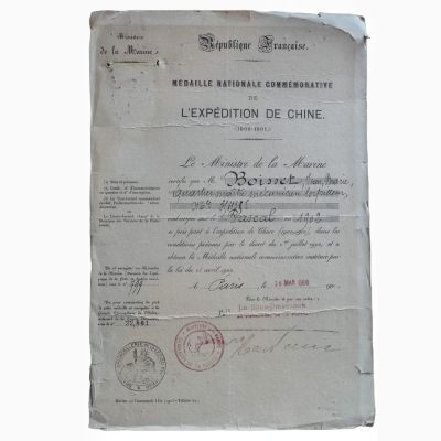 勋章奖章交易所9月9日拍卖 - 法国1900庚子八国奖章，硬背板，海军戳