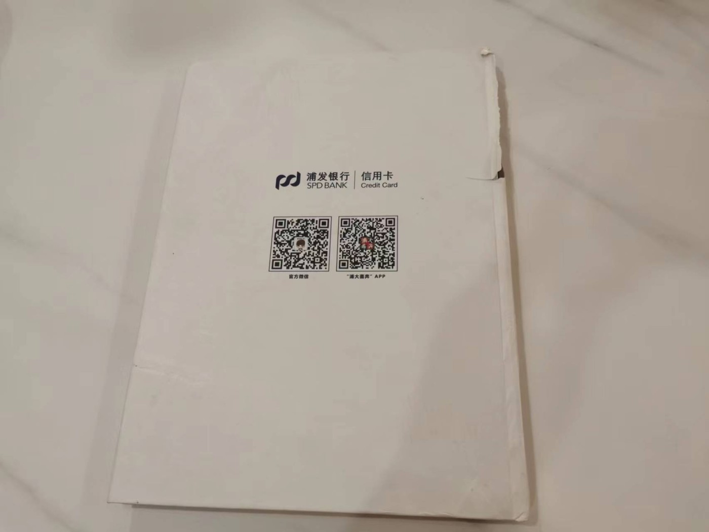 250.【鲸贝乐淘★两拍包邮】三字经·第“父子亲，夫妇顺”号拍卖