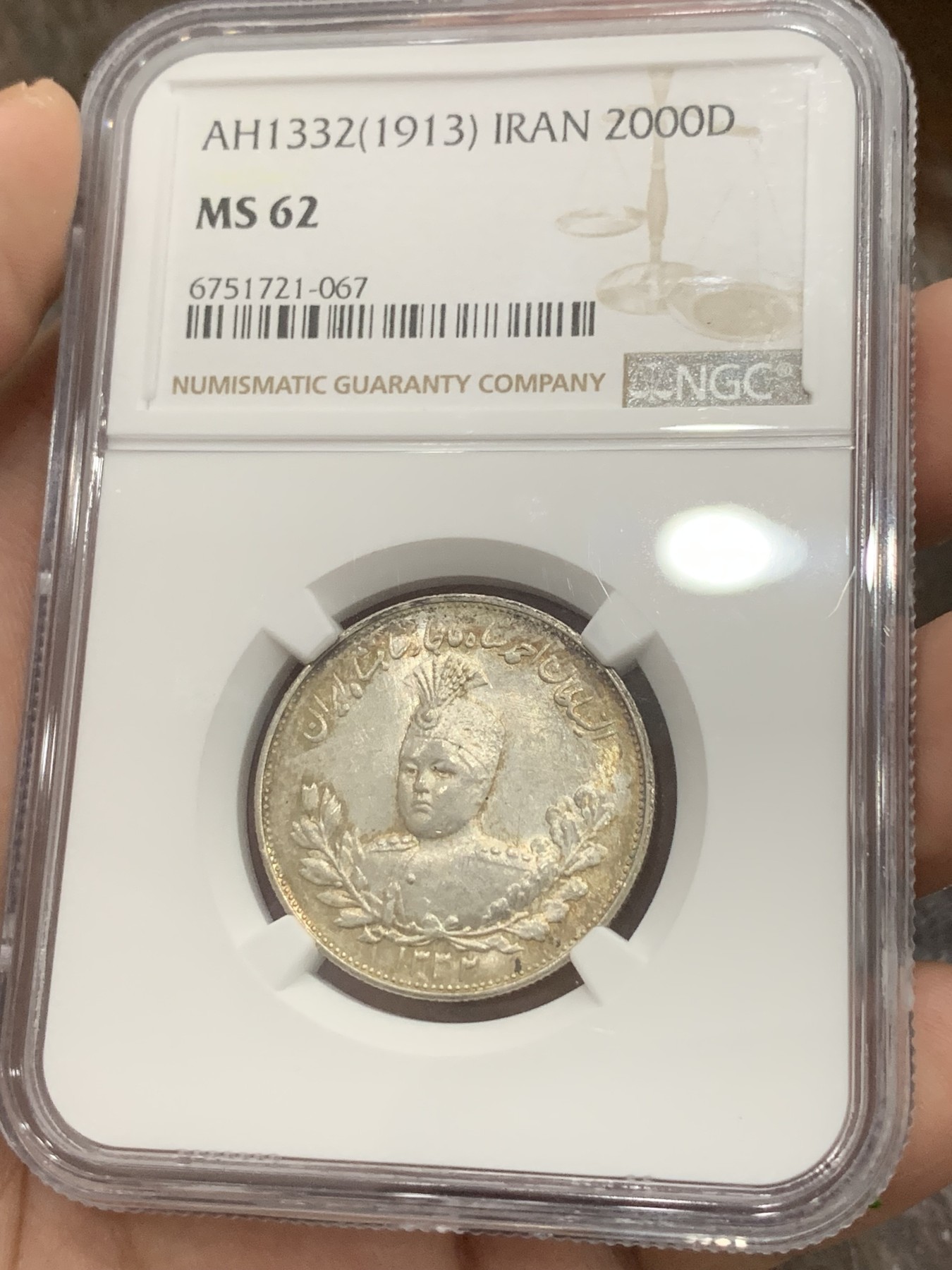 《竞宝斋》第194场-周日，周一 2场 (全场包邮) NGC MS62 伊朗 1332/1913年 伊朗卡扎尔王 2000D 银币 五彩光好
