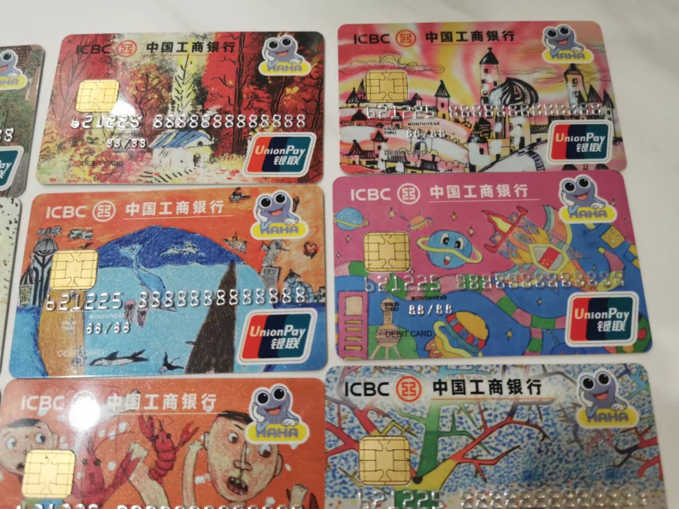 250.【鲸贝乐淘★两拍包邮】三字经·第“父子亲，夫妇顺”号拍卖 【工商银行上海分行★15张银行卡样卡】儿童绘画15张大全套银行卡样卡，全新全品UNC，全8编号