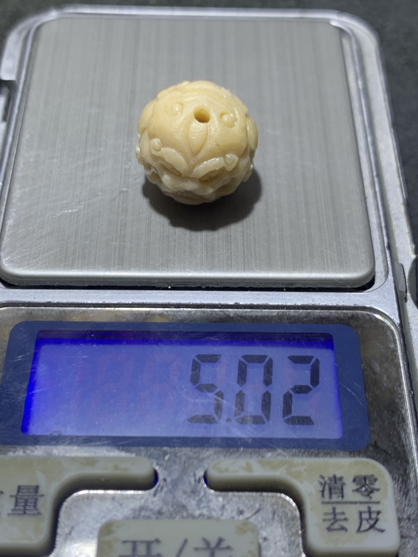 精美高玉化戈壁彩玉手工满工雕刻瑞兽珠一个！