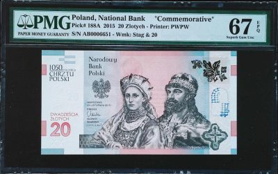 世界靓号纸钞第二十七期 - 2015年波兰洗礼纪念钞20兹罗提 全程无347 PMG67 该钞发行仅3.5万张