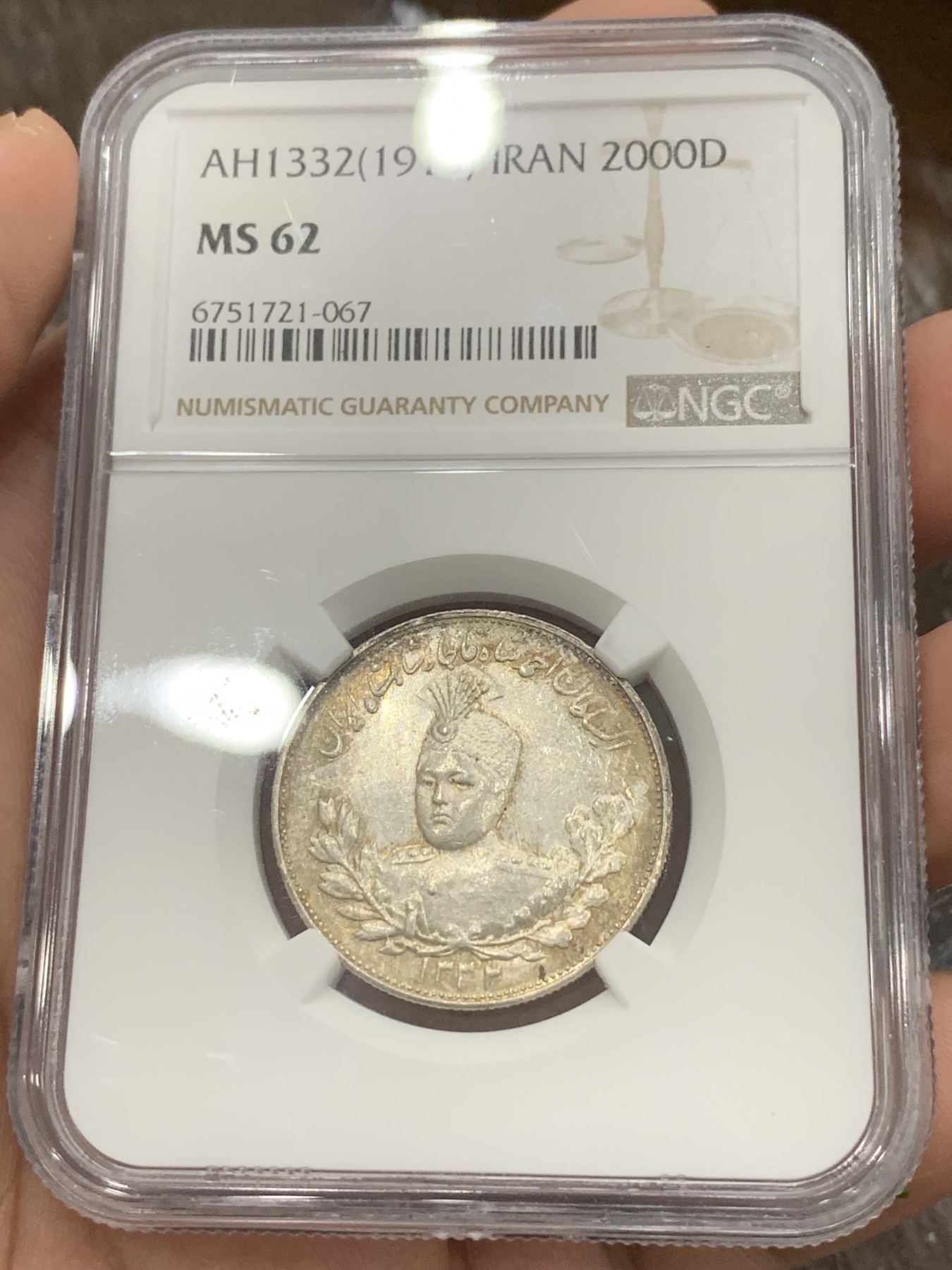 《竞宝斋》第194场-周日，周一 2场 (全场包邮) NGC MS62 伊朗 1332/1913年 伊朗卡扎尔王 2000D 银币 五彩光好