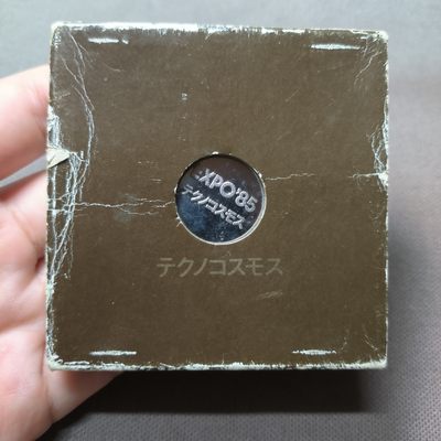 第八十四期，九月第一拍 - 9.1.2日本章一枚