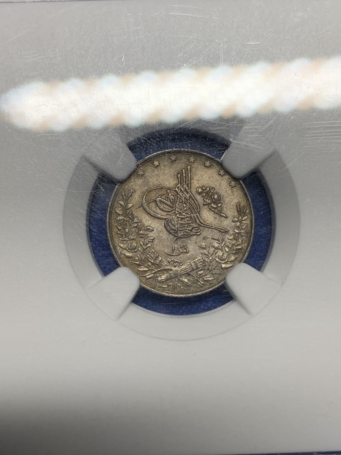 《竞宝斋》第194场-周日，周一 2场 (全场包邮) NGC MS64 埃及 1876年 五彩 Qirsh银币