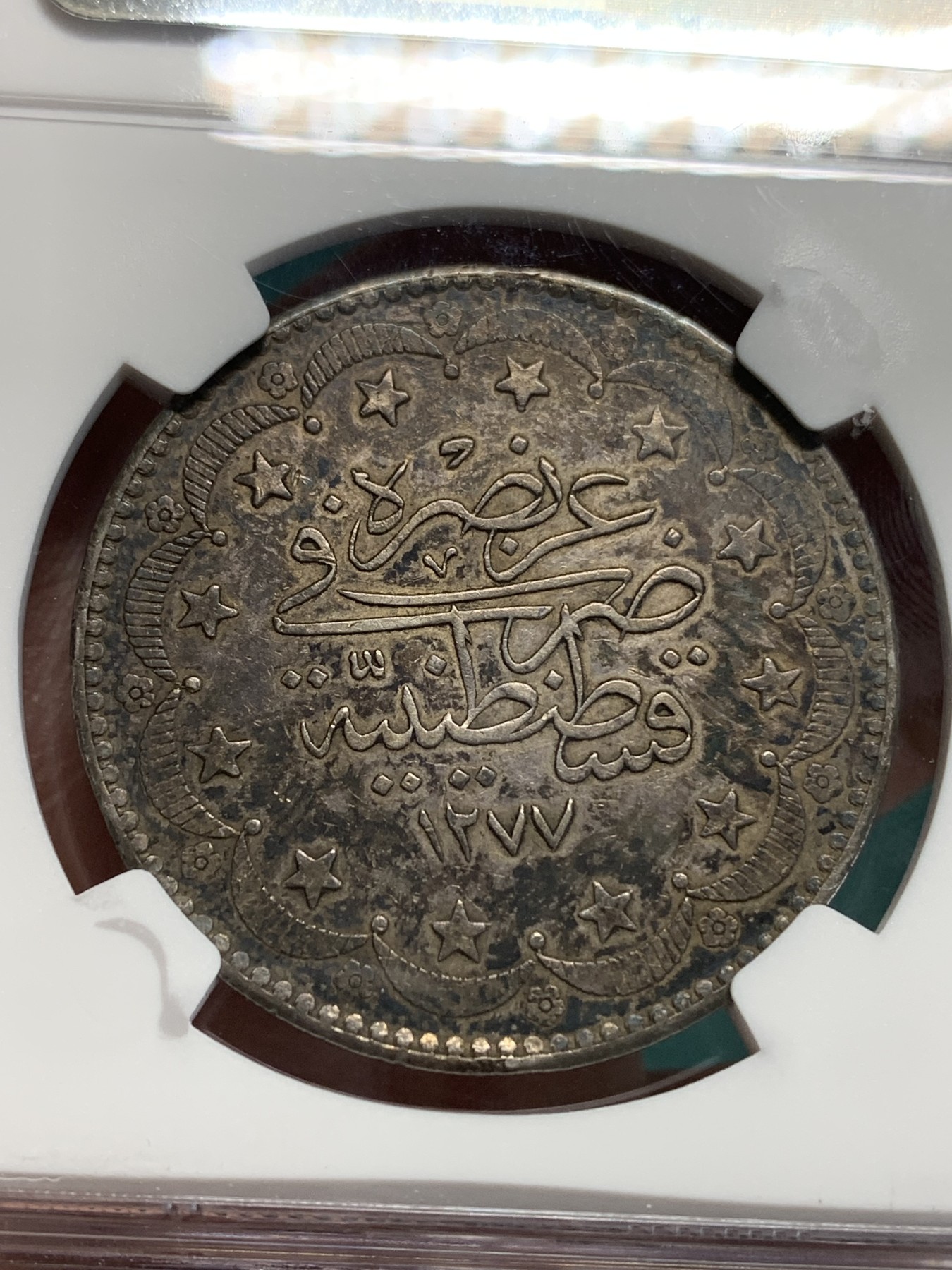 《竞宝斋》第194场-周日，周一 2场 (全场包邮) NGC-XF45 奥斯曼土耳其 回历1277年 20k 银币 酱彩黑包浆