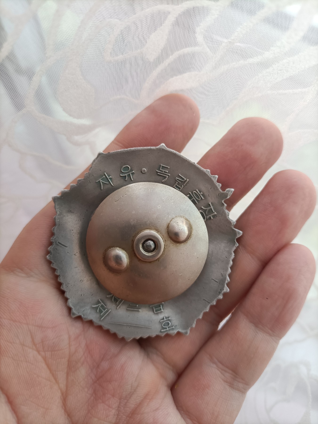 朝鲜抗美援朝二级自由独立勋章