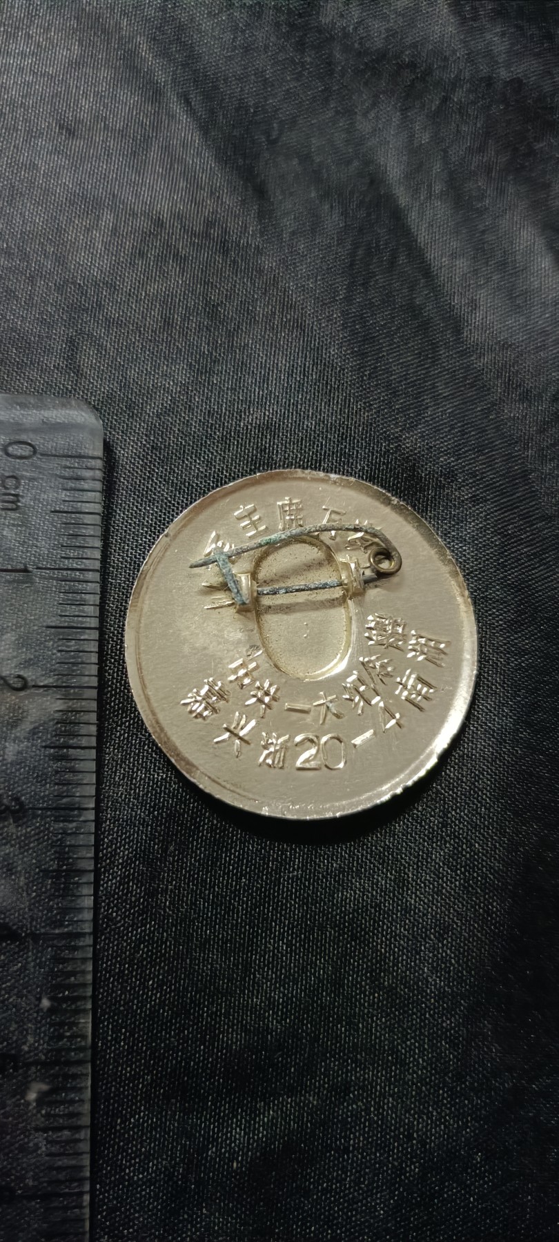 全场0起0押金！ 红色书章专场！ 嘉兴南湖船！一大纪念！创业开始的地方