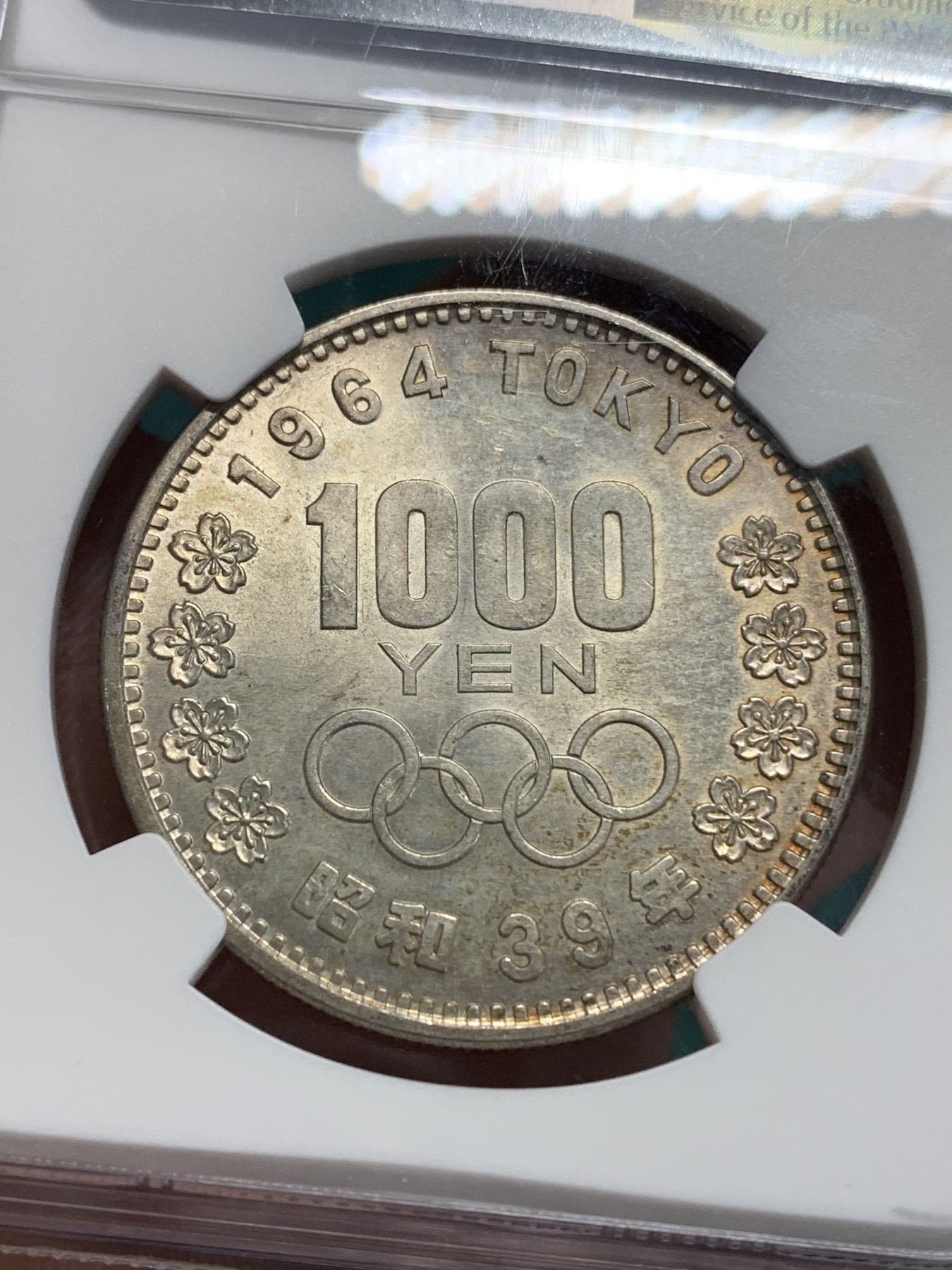 《竞宝斋》第194场-周日，周一 2场 (全场包邮) NGC MS63 日本1964东京奥运会1000元银币