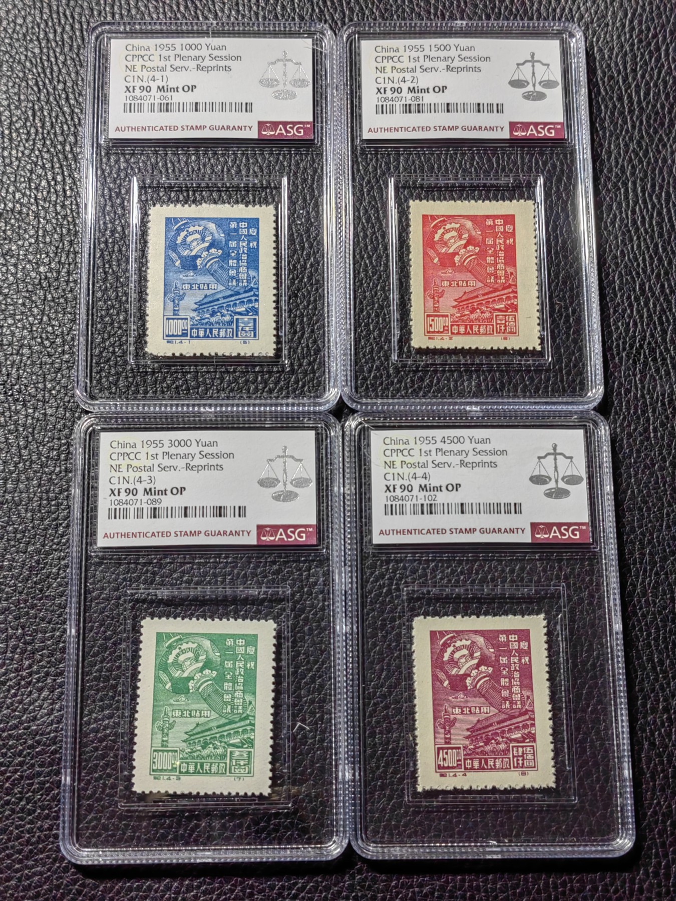 洪涛臻品批发群 精选邮票限时拍卖第三百六十九期  纪1政协东贴新全  ASG90OP，全品票送评，最严格时期出分，建国初期发行的第一套邮票，年代久远，收藏意义重大，90同分有较高的收藏价值和投资潜力，喜欢不要错过