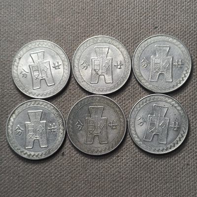 第八十四期，九月第一拍 - 9.1.19民国廿二镍币，不多见品种