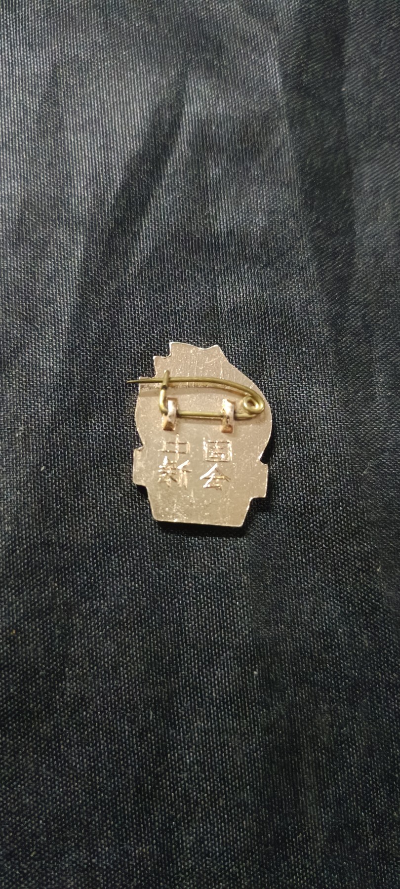 50个拍品全部0起，放漏拍！ 微雕延安小火炬