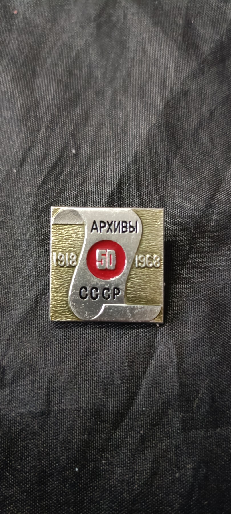 全场0起0押金！ 红色书章专场！ CCCP50周年