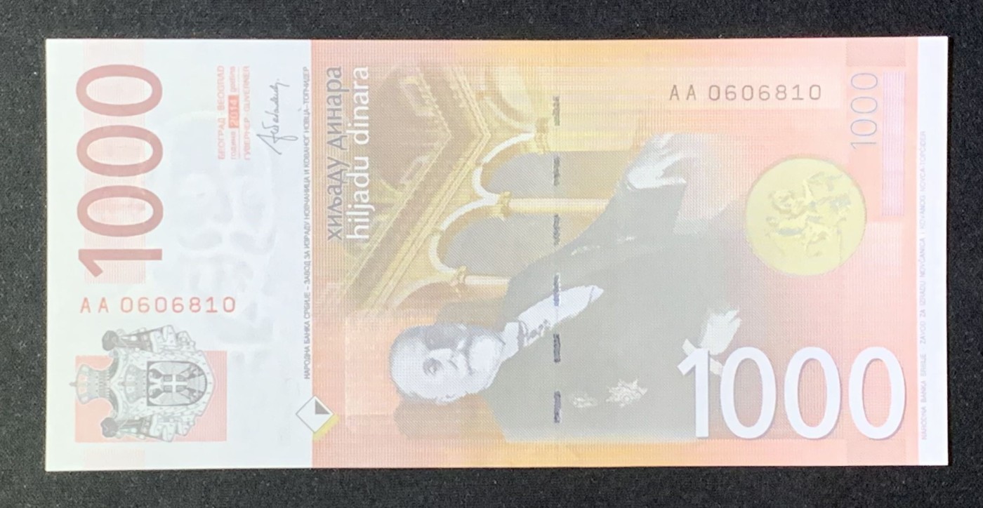 紫瑗钱币——第302期拍卖—纸币场 【AA冠 倒置号】塞尔维亚 2014年 乔治·魏福特 1000第纳尔 UNC