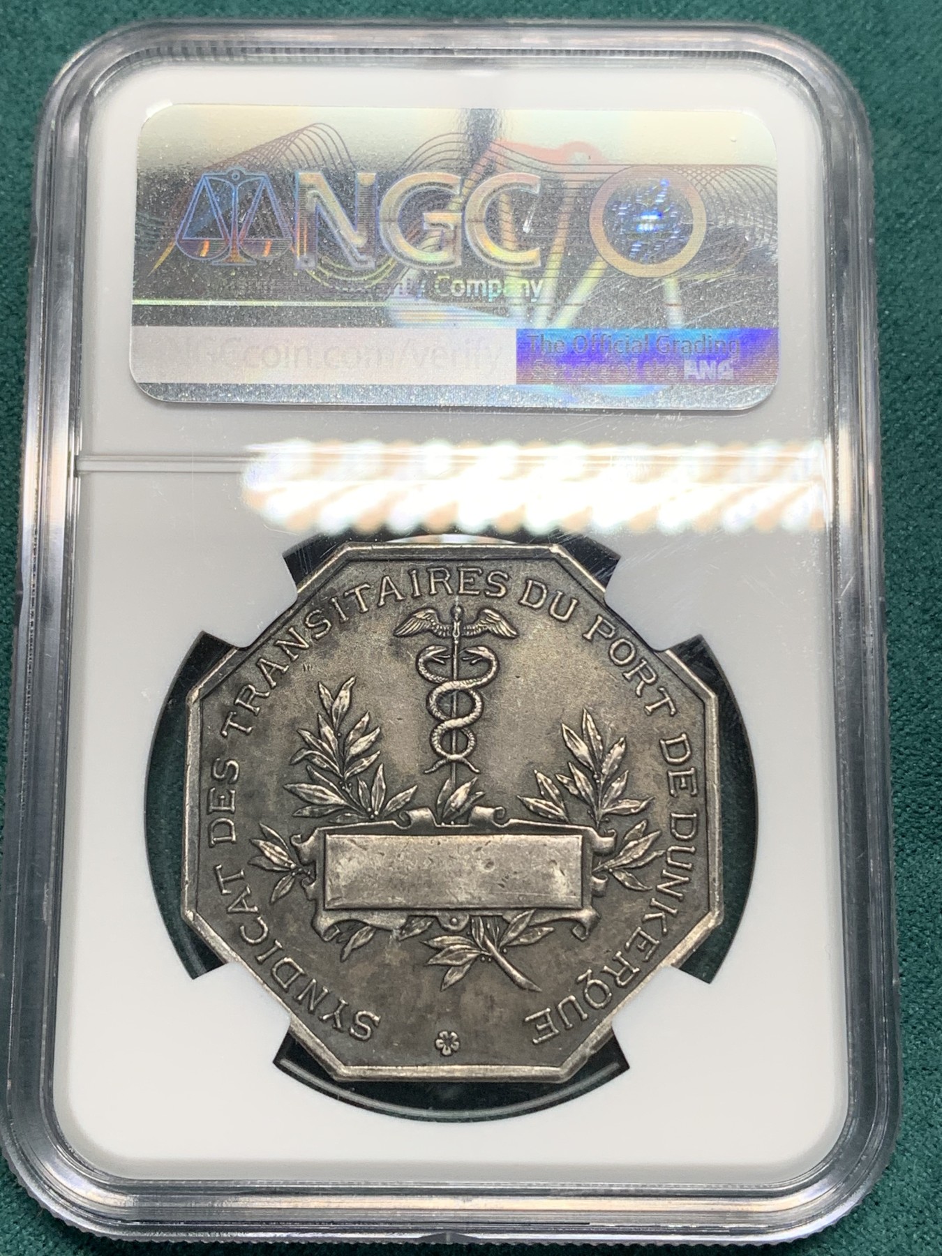 《竞宝斋》第195场-周日，周一 2场 (全场包邮) NGC AU58 法国敦刻尔克商贸八角银章 高浮雕 手指铭 早期品种 入骨包浆 非常难得