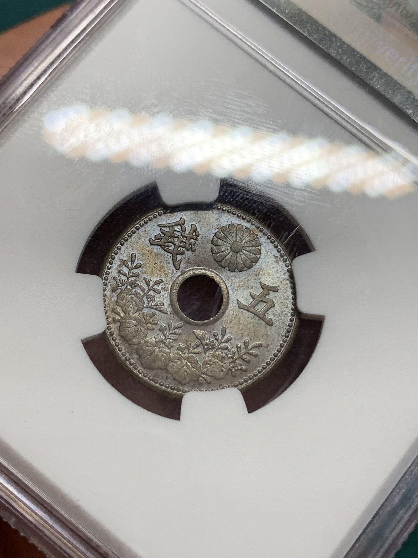 《竞宝斋》第195场-周日，周一 2场 (全场包邮) NGC-MS65日本大正七年（1918）大五钱镍币，高分少见