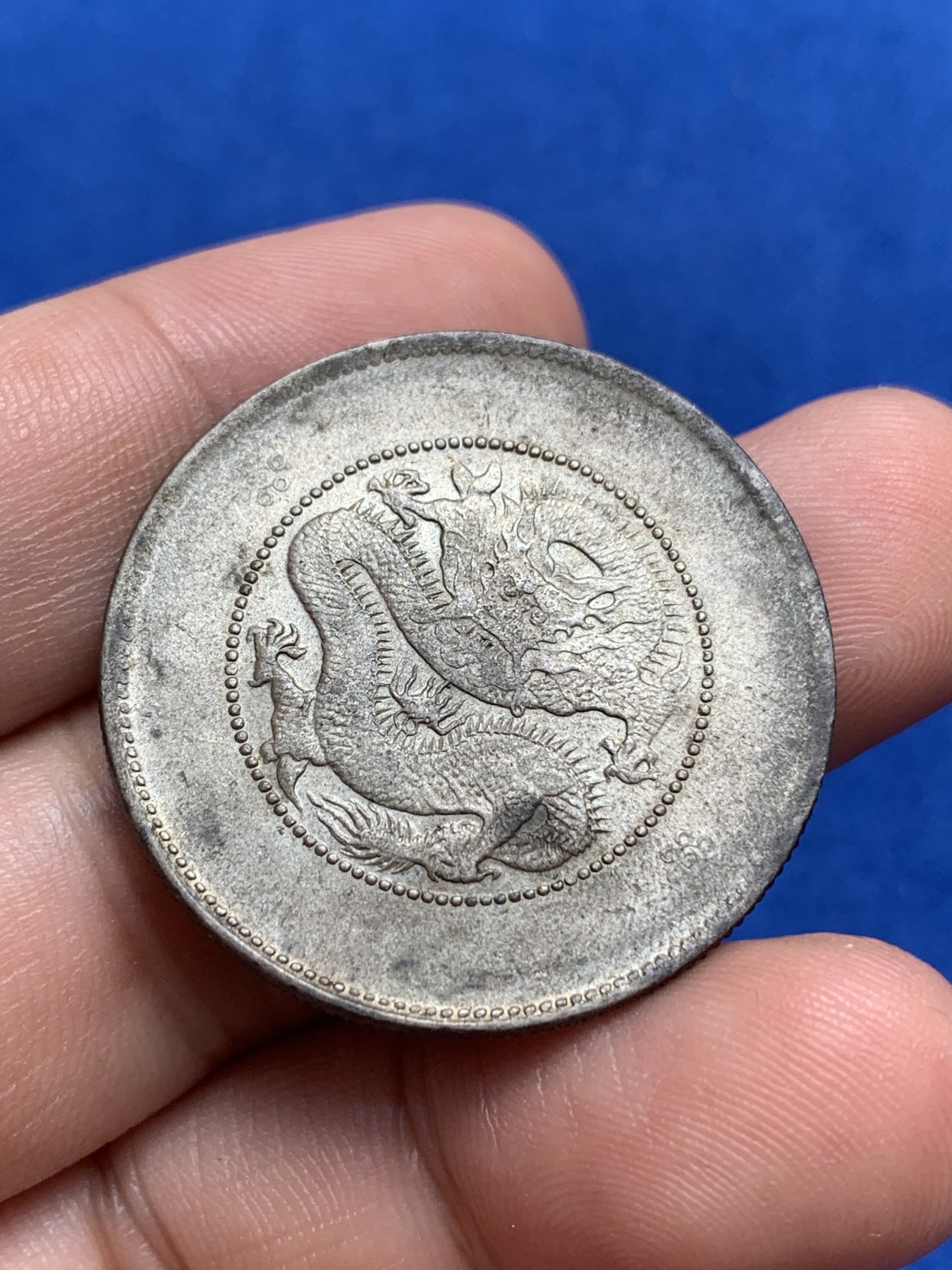 《竞宝斋》第195场-周日，周一 2场 (全场包邮) 清光绪云南省造 半圆形龙洋银币 二空圈版本 包浆好 带光