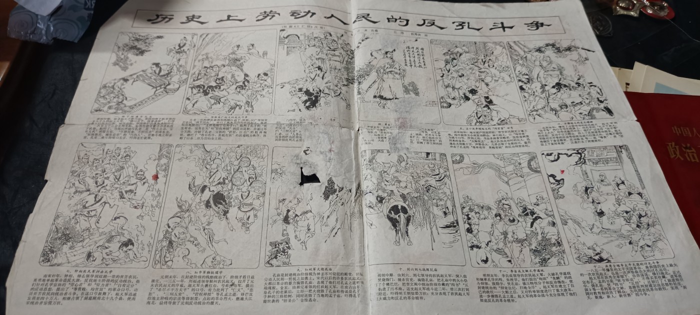 全场0起0押金！ 红色书章专场！ 反恐精英漫画