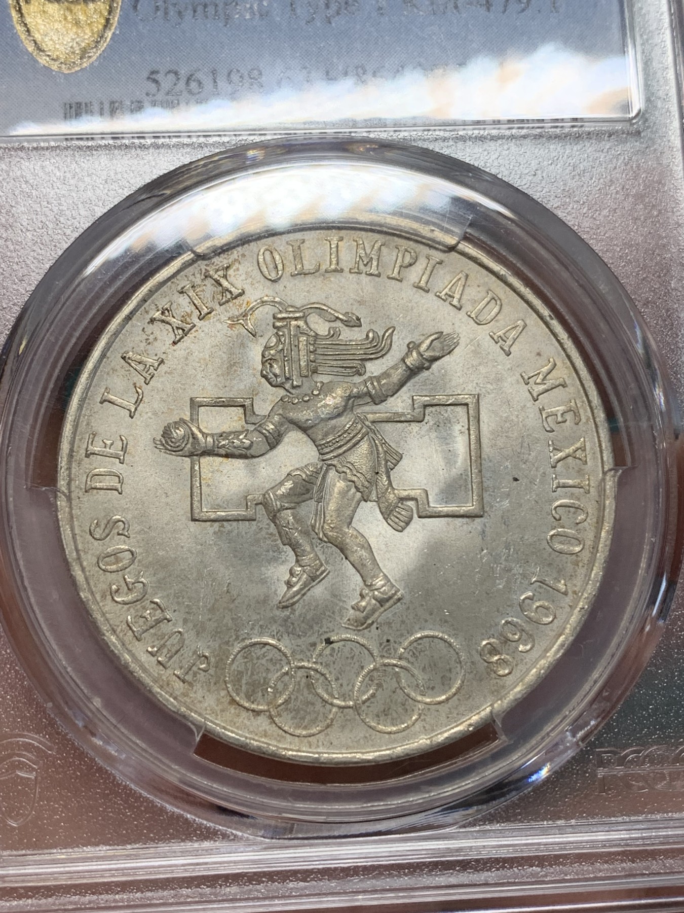 《竞宝斋》第195场-周日，周一 2场 (全场包邮) PCGS ms63+ 墨西哥1968年奥运会纪念25比索银币