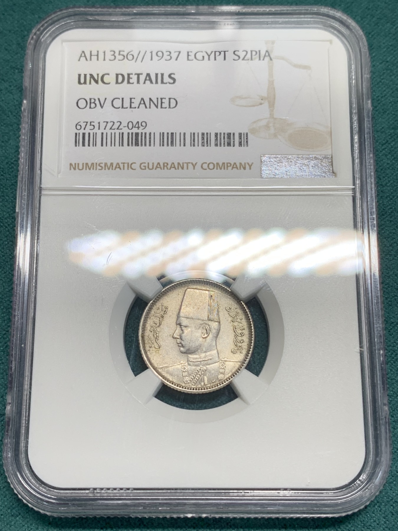 《竞宝斋》第195场-周日，周一 2场 (全场包邮) NGC UNC 埃及1937年法鲁克一世2P银币