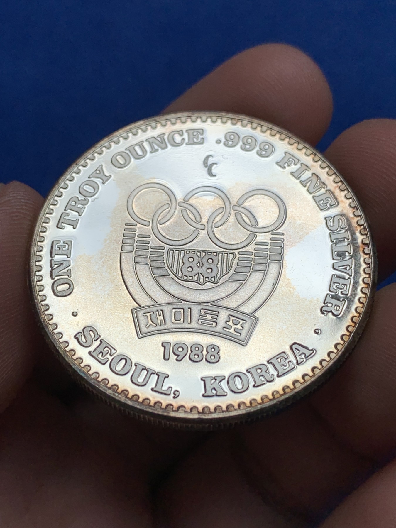 《竞宝斋》第195场-周日，周一 2场 (全场包邮) 韩国 1988年 奥运会 1盎司纪念银章  999银 31.1克