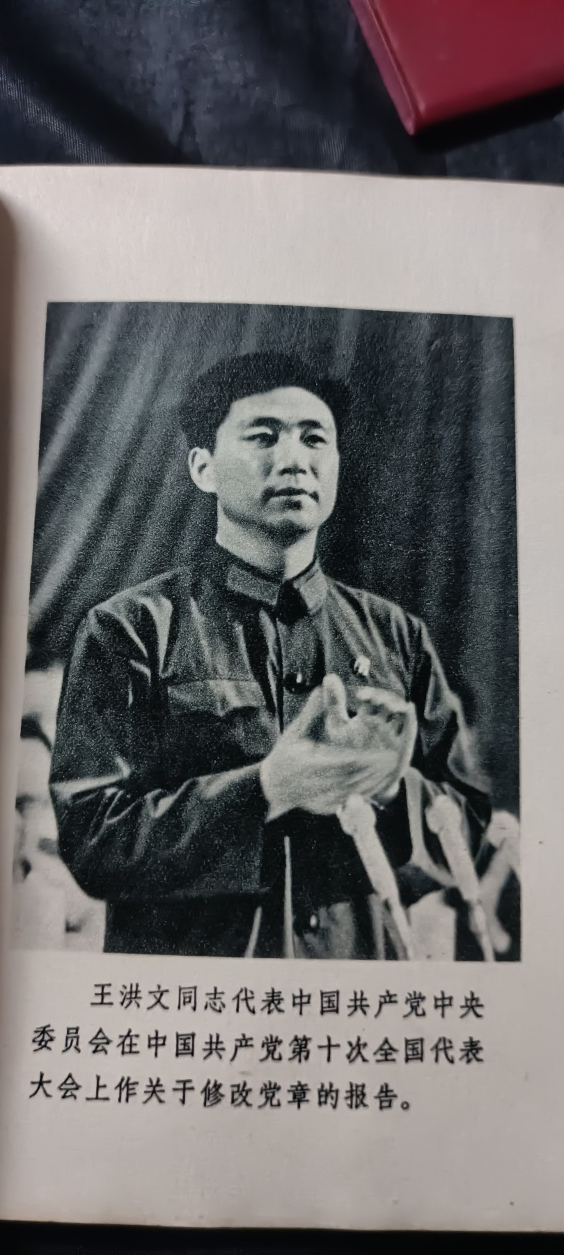 全场0起0押金！ 红色书章专场！ 小王红宝书